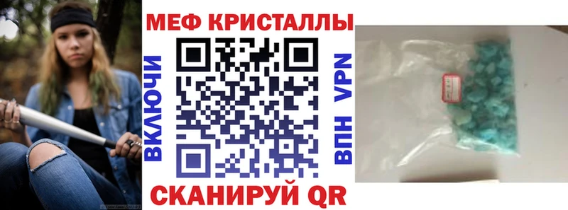 Где найти наркотики Кунгур Бошки Шишки  МЕТАМФЕТАМИН  НБОМе  blacksprut ССЫЛКА  Мефедрон  Cocaine 