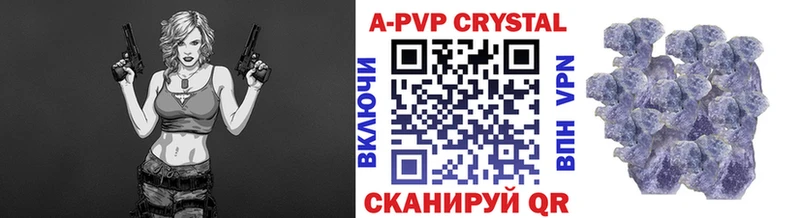 Alpha-PVP СК КРИС  закладка  Кунгур 