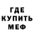 Экстази MDMA Alexander Repp