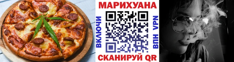 Печенье с ТГК конопля omg ССЫЛКА Кунгур