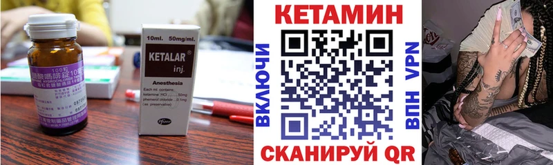 цены наркотик  Кунгур  КЕТАМИН ketamine 