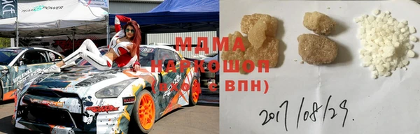 кристаллы Баксан