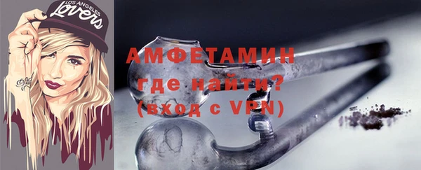 кристаллы Балабаново