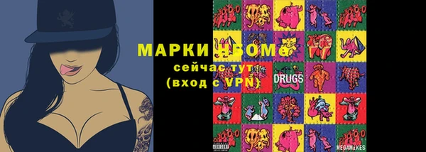 кристаллы Баксан