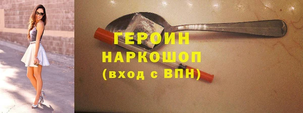кристаллы Балабаново