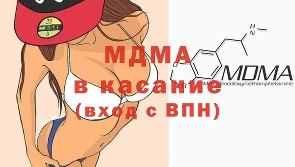 кристаллы Балабаново