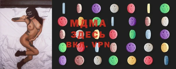 mdma Балахна