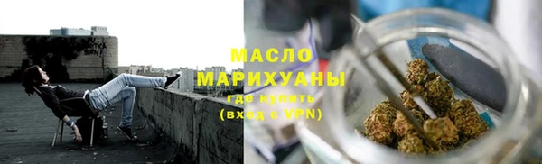 кристаллы Балабаново
