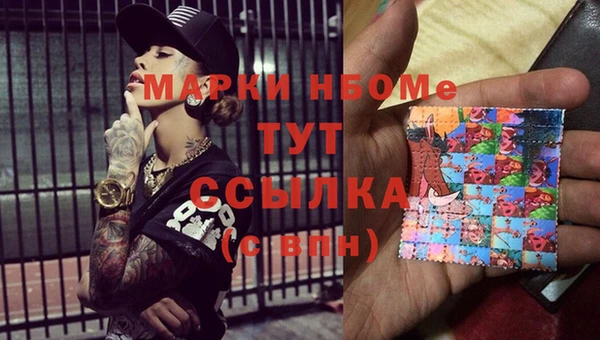 кристаллы Баксан