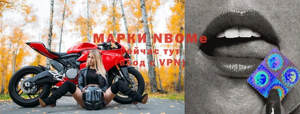 кристаллы Баксан