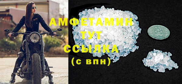 кристаллы Баксан