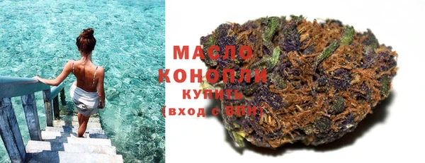 кристаллы Балабаново
