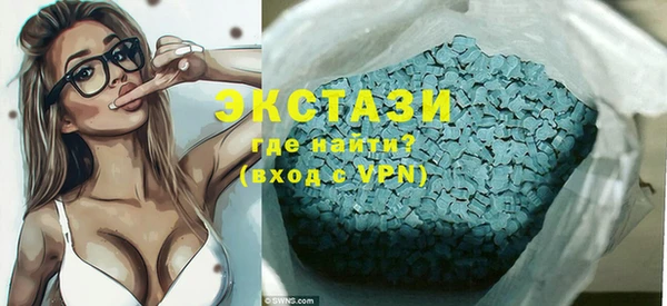 кристаллы Балабаново