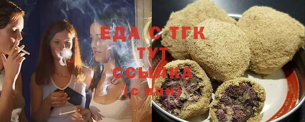 кристаллы Балабаново