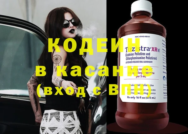 кристаллы Баксан