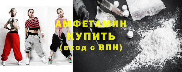 кристаллы Балабаново