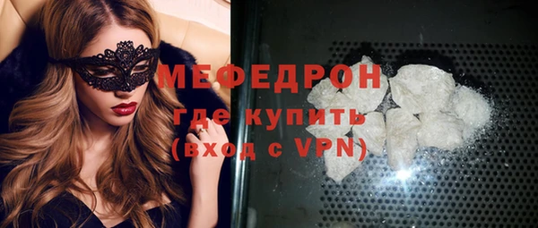 сатива Сафоново