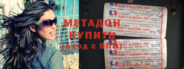 кристаллы Баксан