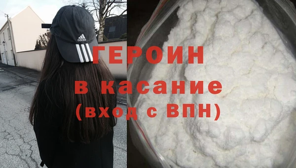 кристаллы Баксан