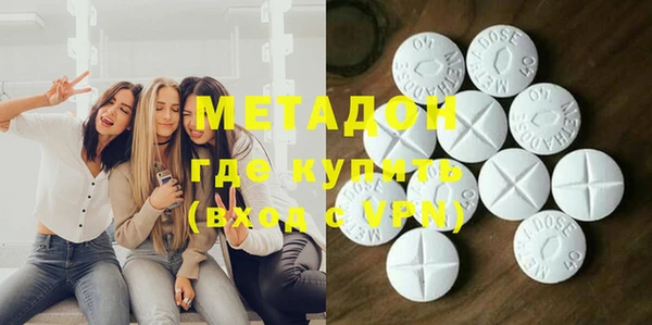mdma Балахна