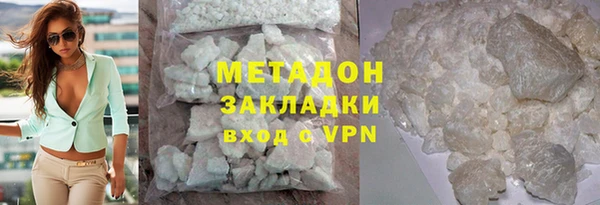 кристаллы Баксан