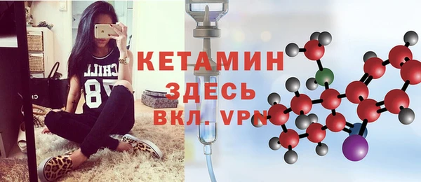 кристаллы Баксан