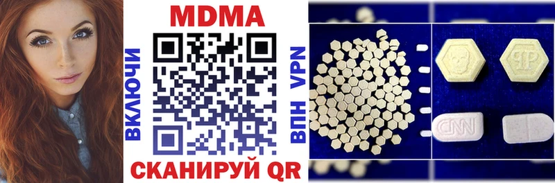 где купить наркотик  Кунгур  MDMA crystal 