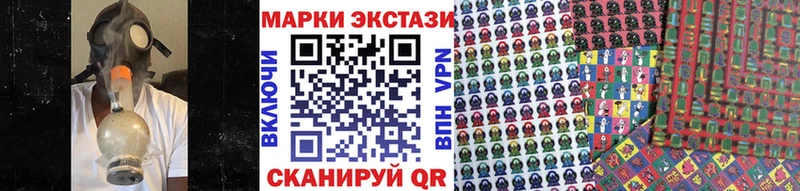 Наркотические марки 1,5мг  Кунгур 