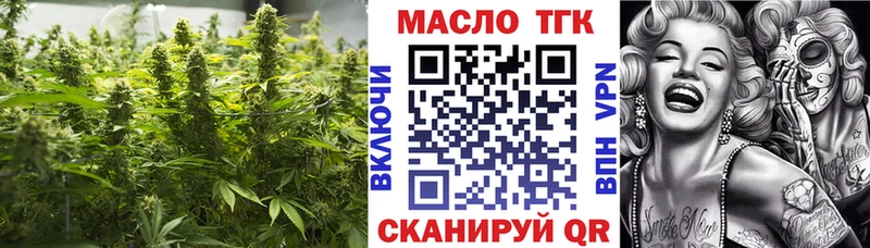 купить наркоту  Кунгур  Дистиллят ТГК Wax 